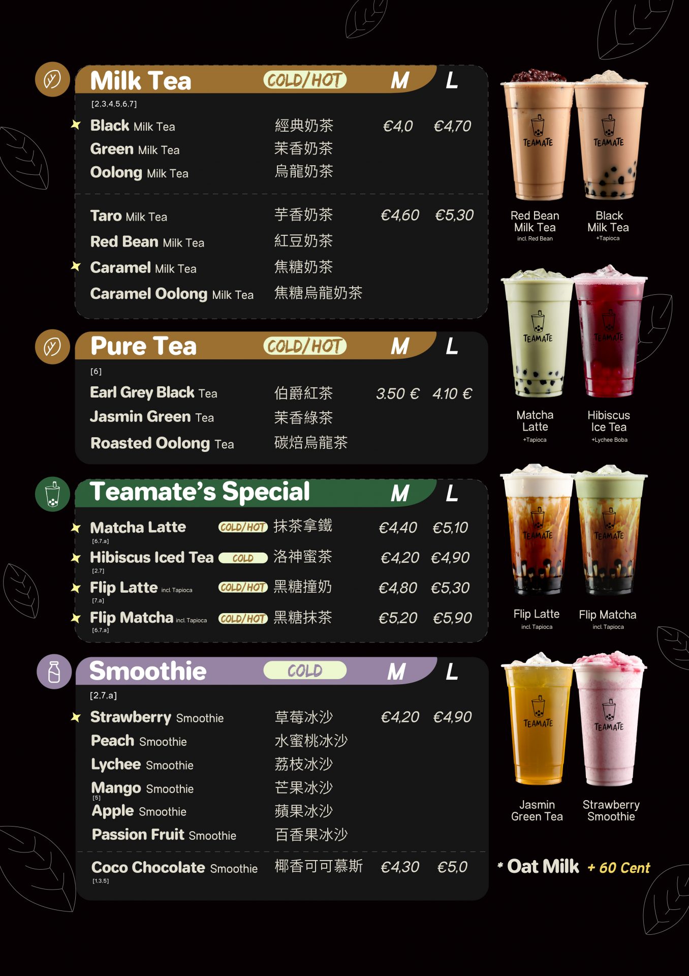 Menu of the HBF shop (1/3)