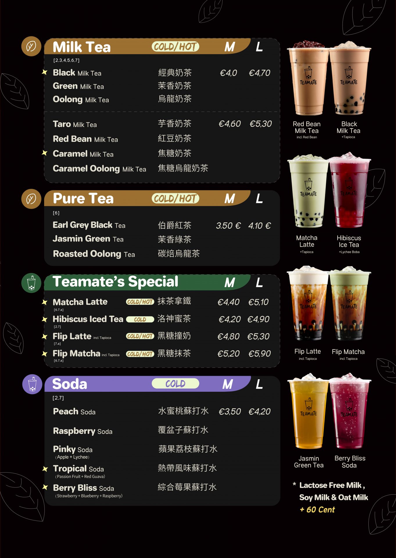 Menu of the Cologne shop (1/3)