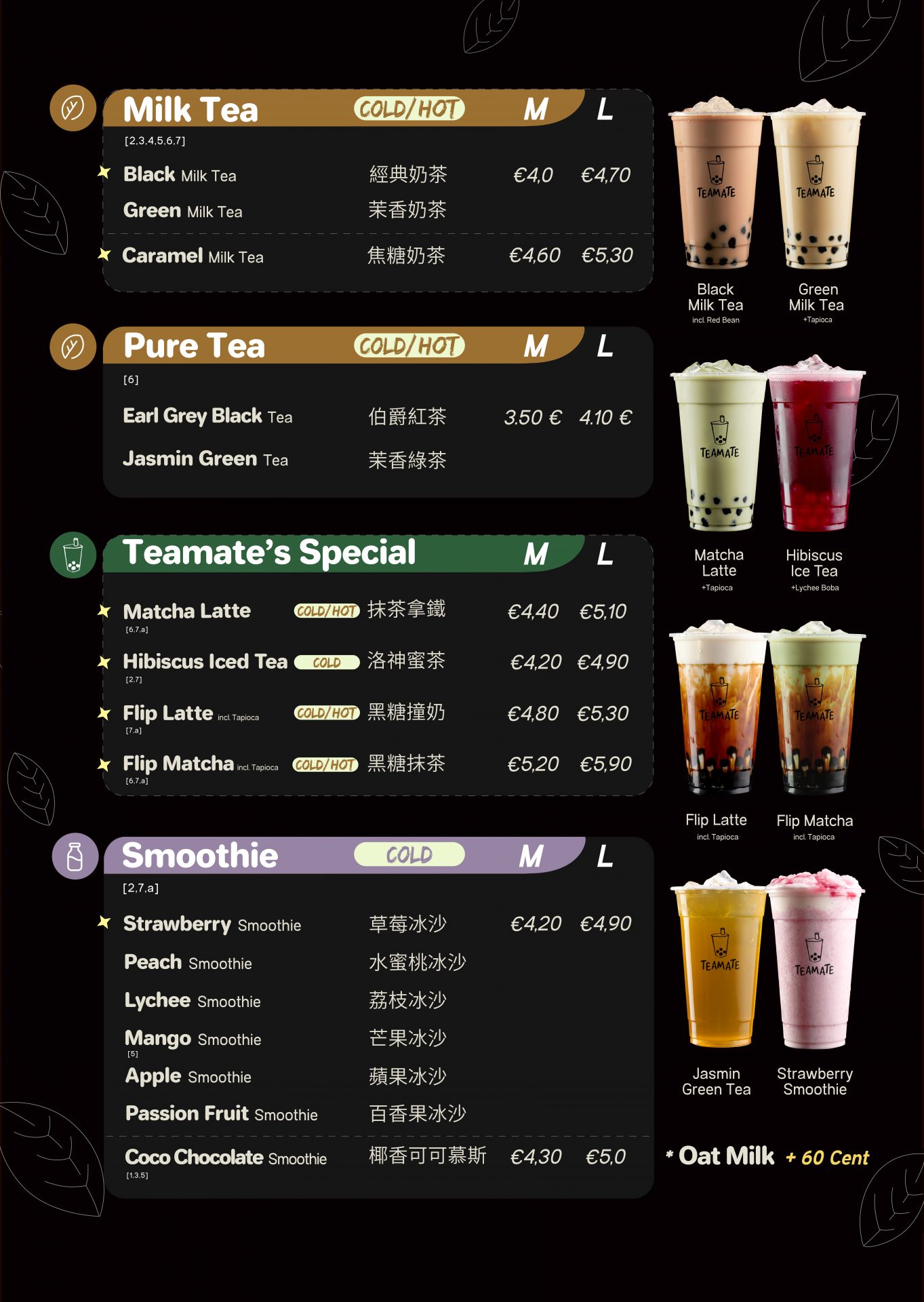Menu of the Neuss shop (1/3)